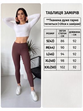 Лосини зимові з щільного рубчику на флісі коричневі (шоколад) фото
