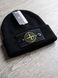 Шапка унісекс Stone Island Compass Logo Patch з відворотом чорна, Чорний, 54-60