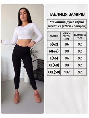 Лосини зимові з щільного рубчику на флісі чорні фото
